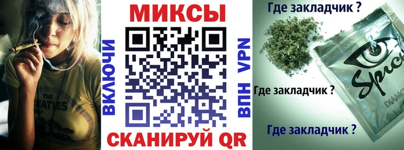 Бутират жидкий экстази Ставрополь