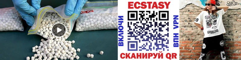 цена   Ставрополь  ЭКСТАЗИ XTC 