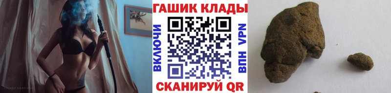 ГАШ Premium  Ставрополь 