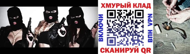 Героин хмурый  Ставрополь 