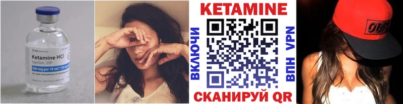 mega tor  купить наркотики сайты  Ставрополь  КЕТАМИН VHQ 