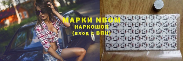 гашиш Алексеевка