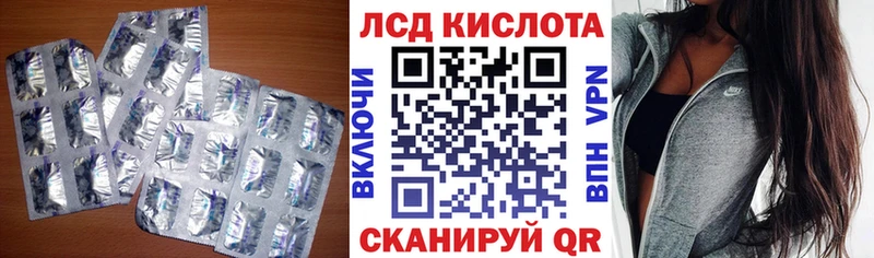 где купить наркоту  Ставрополь  LSD-25 экстази кислота 