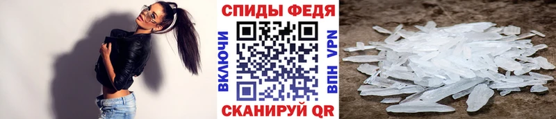 Метамфетамин пудра  как найти наркотики  Ставрополь 