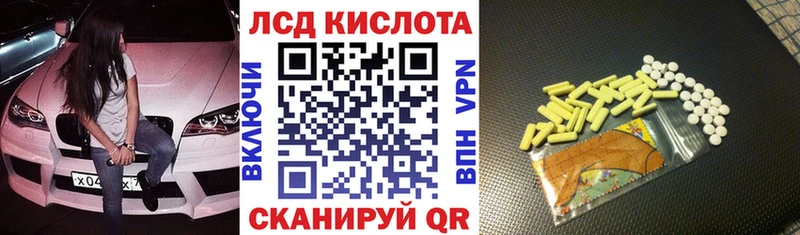Наркотические марки 1,8мг  купить наркотик  KRAKEN зеркало  Ставрополь 