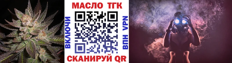 ТГК вейп с тгк где можно купить наркотик Ставрополь
