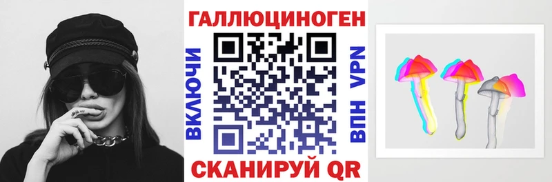 Псилоцибиновые грибы мухоморы  даркнет сайт  Ставрополь 