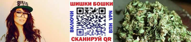 Канабис гибрид  Ставрополь 